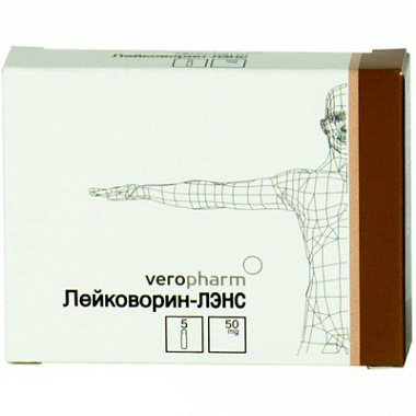 раствор для внутривенного и внутримышечного введения 10 мг/мл ампулы 5 мл 5 шт.