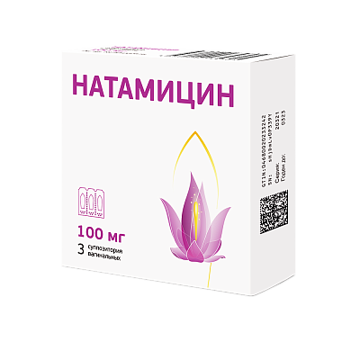 Натамицин суппозитории вагинальные 100 мг 3 шт. Натамицин