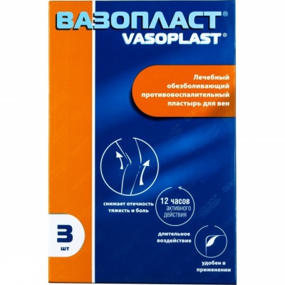 пластырь для вен 12 см х 18 см 3 шт.