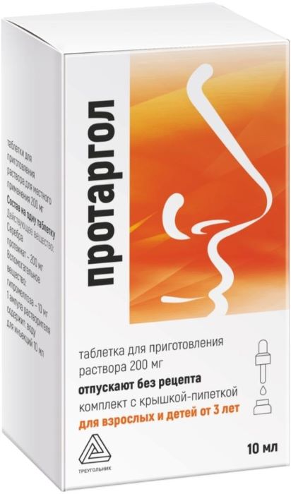 табл. д/р-ра д/местн. прим. 200 мг в комплекте с растворителем