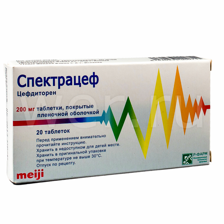 таблетки покрытые пленочной оболочкой 200 мг 20 шт.