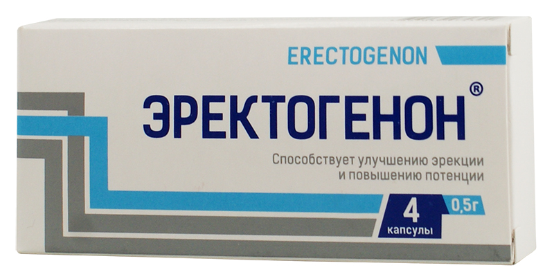 капсулы 0,5 г 4 шт.