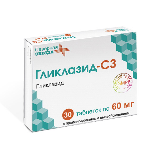 Гликлазид-СЗ таблетки с пролонгированным высвобождением 60 мг 30 шт.
