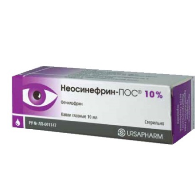 Неосинефрин Пос капли глазные 0,05 10 мл