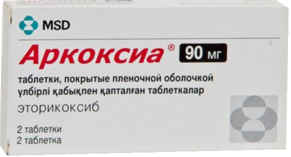 Аркоксиа 90 применение. Аркоксиа таблетки 90мг 28шт. Аркоксиа (таб.п/о 90мг n7 Вн ) Merck Sharp& Dohme-Нидерланды. Аркоксиа 90 мг эторикоксиб. Эторикоксиб 90мг 7.