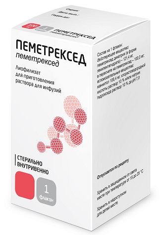 Пеметрексед лиофилизат для приготовления раствора для инфузий 500 мг флакон 1 шт.