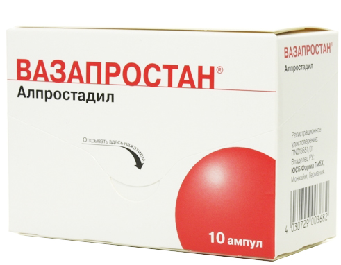 лиофилизат для приготовления раствора для инфузий 20 мкг ампулы 10 шт.