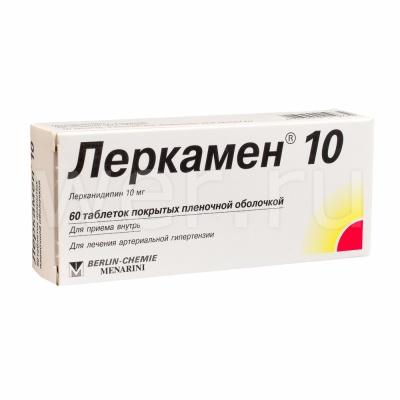 Леркамен таблетки покрытые пленочной оболочкой 10 мг 60 шт.