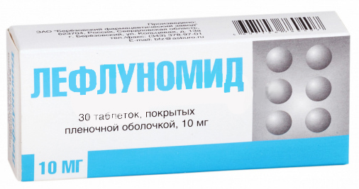 таблетки покрытые пленочной оболочкой 10 мг 30 шт.