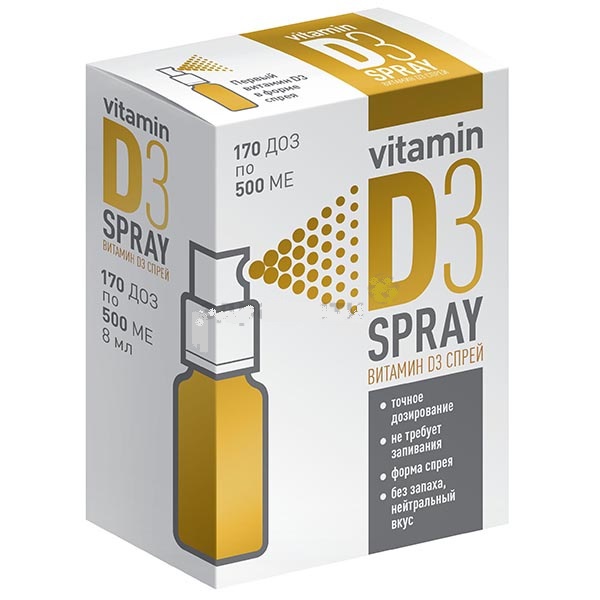 спрей 500МЕ 8 мл 170 доз БАД