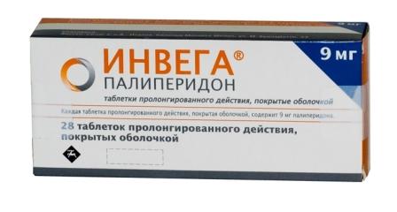 таблетки пролонгированного действия покрытые оболочкой 9 мг 28 шт.