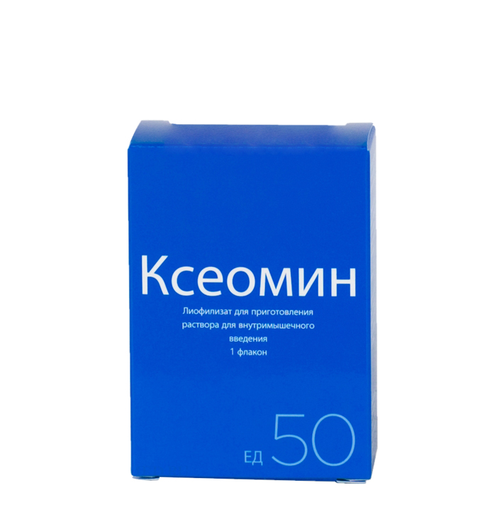 лиофилизат для приготовления раствора для внутримышечного введения 50ЕД флакон