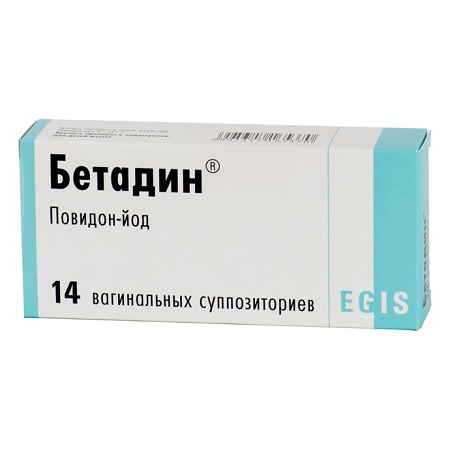Бетадин суппозитории вагинальные 200 мг 14 шт.