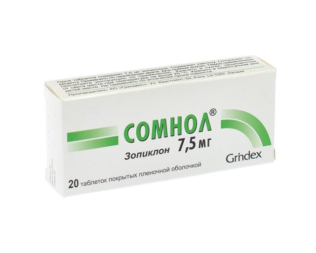 таблетки покрытые пленочной оболочкой 7,5 мг 20 шт.