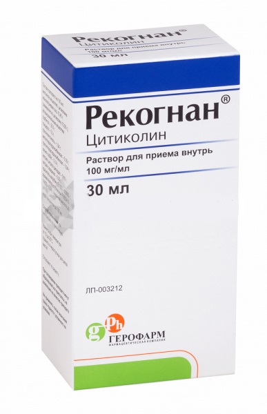 раствор для приема внутрь 100 мг/мл пакетики 30 мл 1 шт.