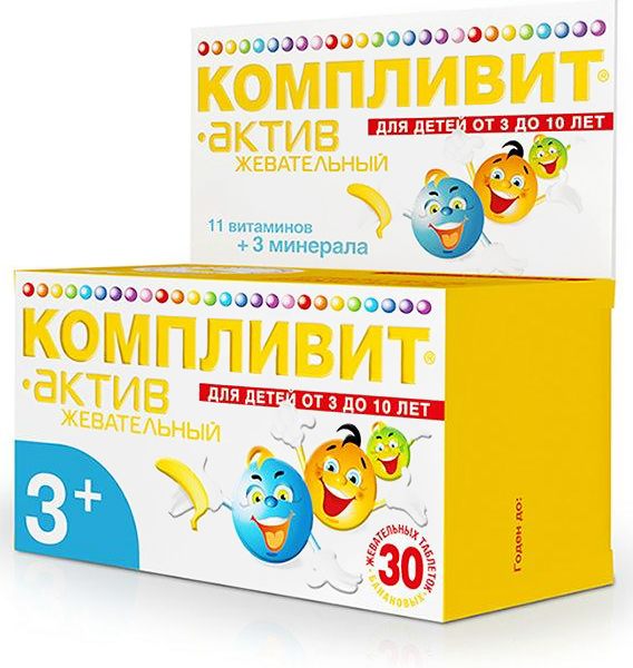 таблетки жевательные для детей Банан 30 шт.