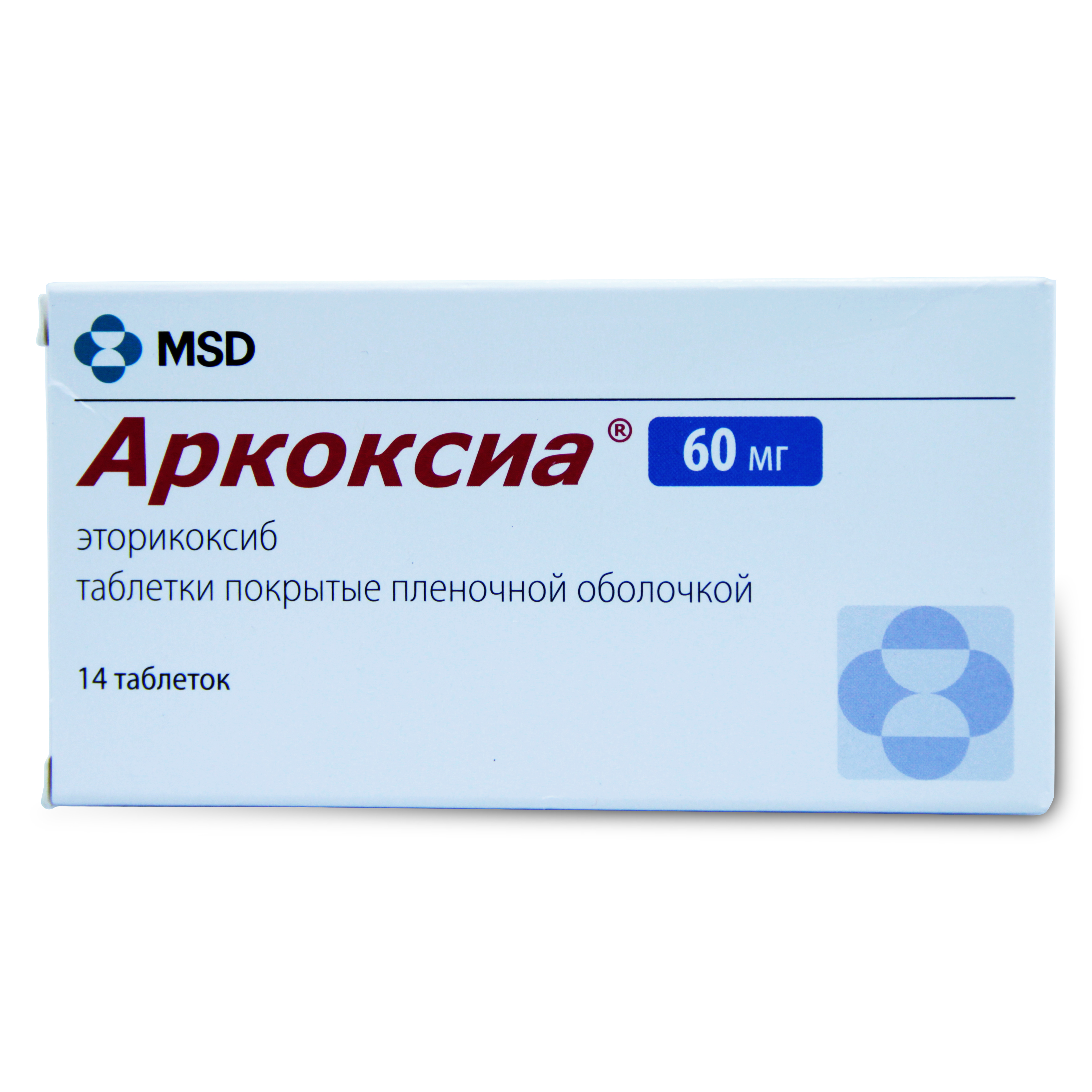 Купить Аркоксиа таблетки покрытые пленочной оболочкой 60 мг 14 шт., Merck & Co. [Мерк энд Ко]