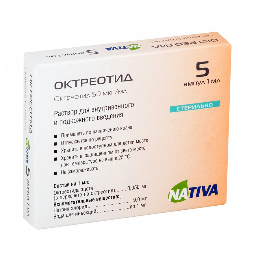 раствор для внутривенного и подкожного введения 50 мкг/мл ампулы 1 мл 5 шт.