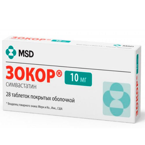 таблетки покрытые оболочкой 10 мг 28 шт.