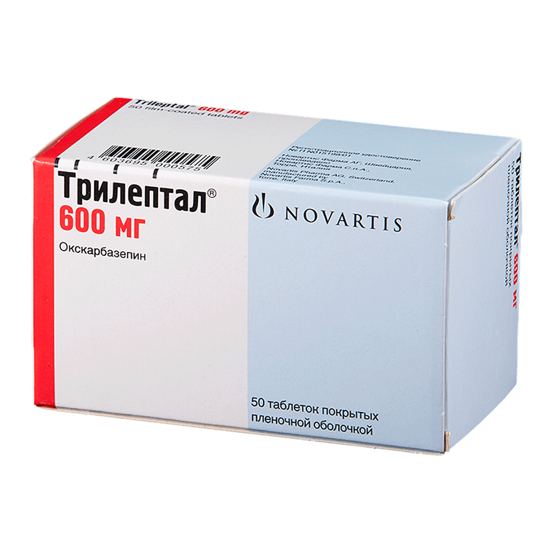 таблетки покрытые пленочной оболочкой 600 мг 50 шт.