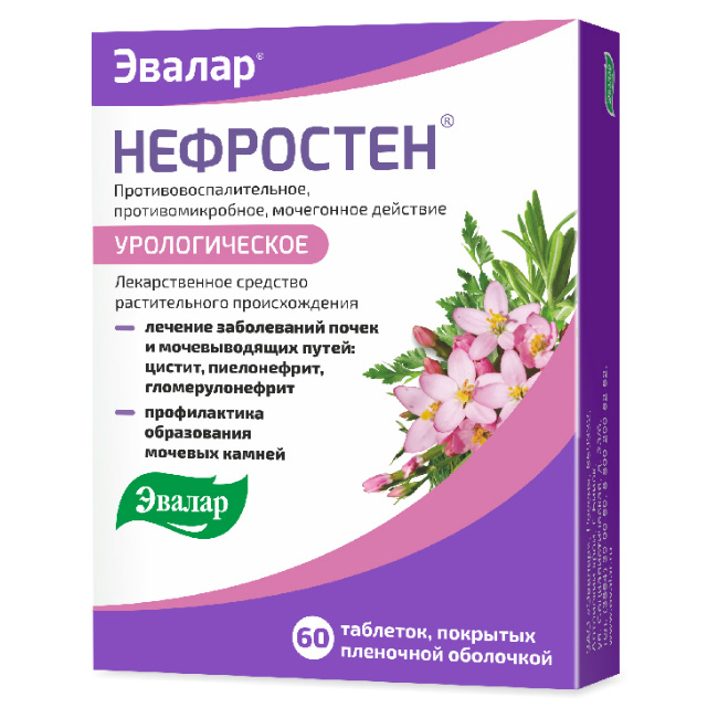 таблетки покрытые пленочной оболочкой 60 шт.