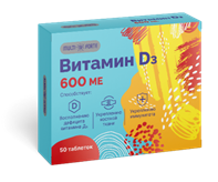 Витамин D3 MultiForte таблетки 600 МЕ 50 шт.