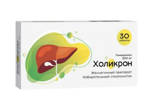 Холикрон таблетки 200 мг 30 шт. Холикрон таблетки 200 мг 30 шт.