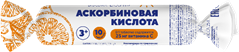 Аскорбиновая кислота Multiforte Солнышко таблетки (с сахаром) апельсин 2.5 г 10 шт.