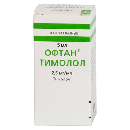 капли глазные 0,25% 5 мл