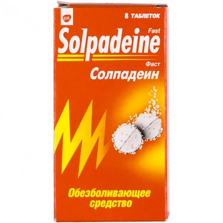 таблетки растворимые 8 шт.