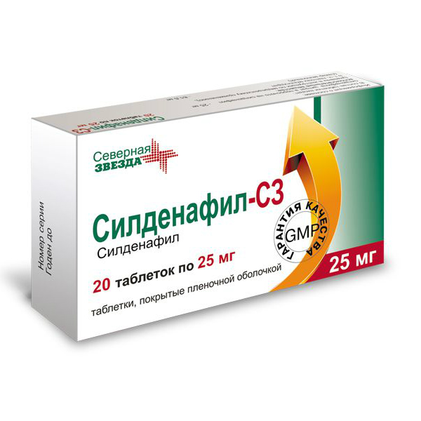 Силденафил-СЗ таблетки покрытые пленочной оболочкой 25 мг 20 шт.