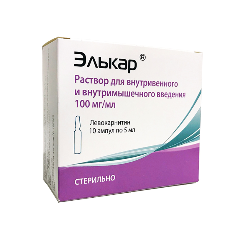 Элькар инъекции инструкция по применению. Элькар р-р в/в и в/м 100мг/мл 5мл №10. Элькар уколы. Элькар уколы внутривенно. Элькар 5 мл 10 ампул.