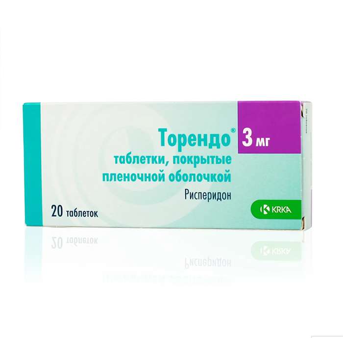 таблетки покрытые пленочной оболочкой 3 мг 20 шт.