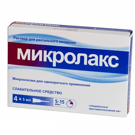 раствор для ректального введения 5 мл микроклизмы 4 шт.