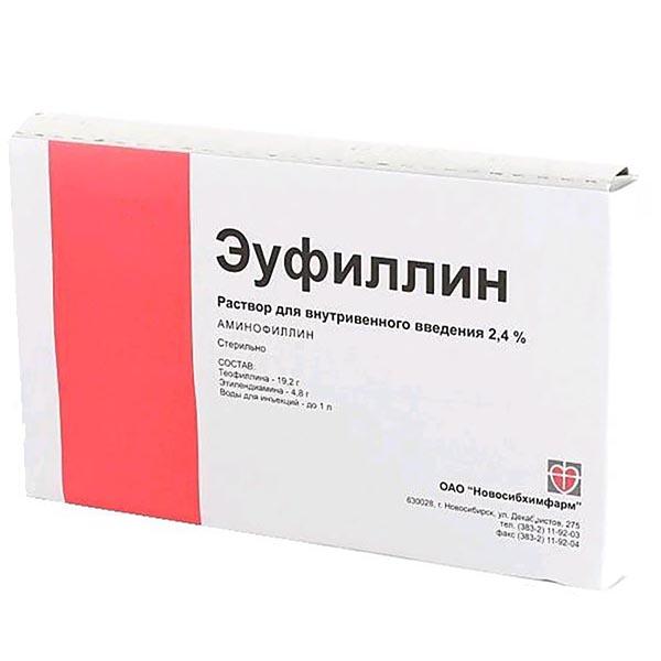 раствор для внутривенного введения 24 мг/мл ампулы 10 мл 10 шт.