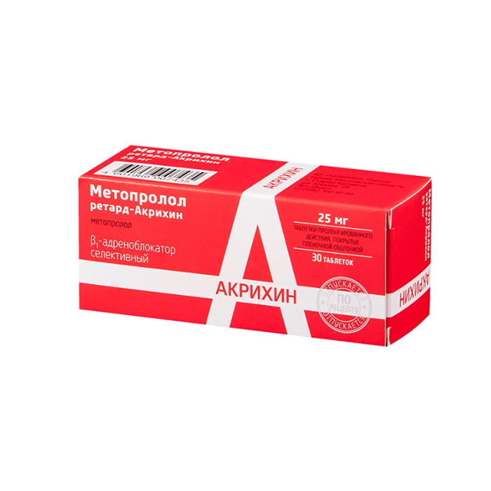Метопролол Ретард-Акрихин таблетки пролонгированного действия покрытые пленочной оболочкой 25 мг 30 шт.