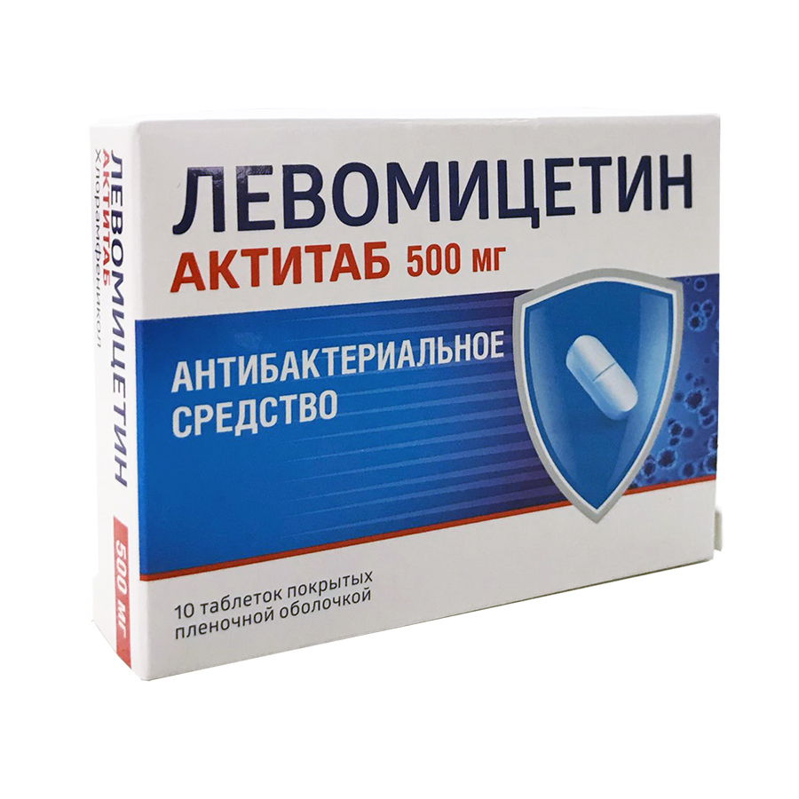 Левомицетин Актитаб таблетки покрытые пленочной оболочкой 500 мг 10 шт. Оболенское, Оболенское ФП  - купить