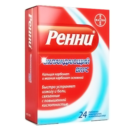 таблетки жевательные 24 шт. Охлаждающий вкус