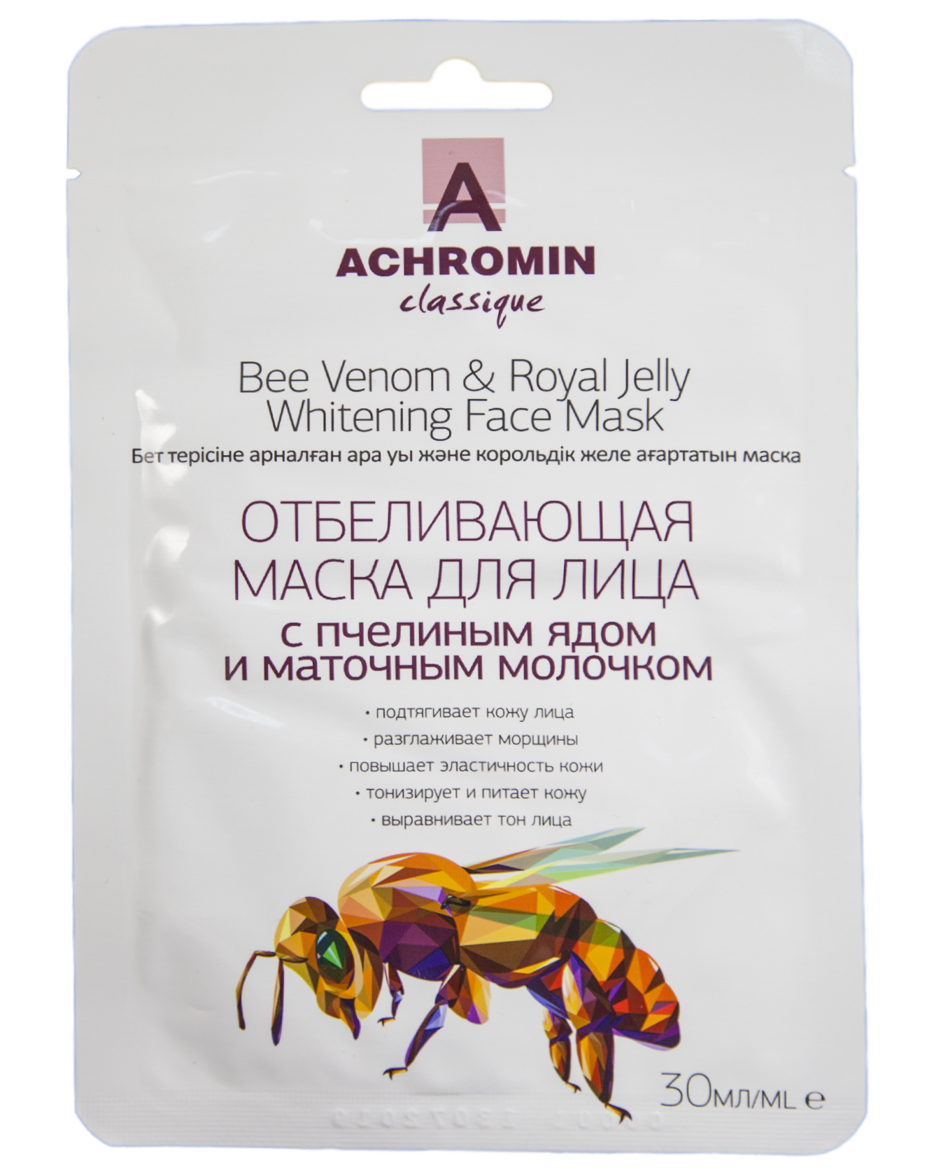 для лица с пчелиным ядом и маточным молочком 30 мл