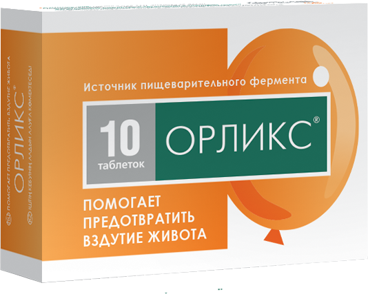 таблетки 5 мг 10 шт.