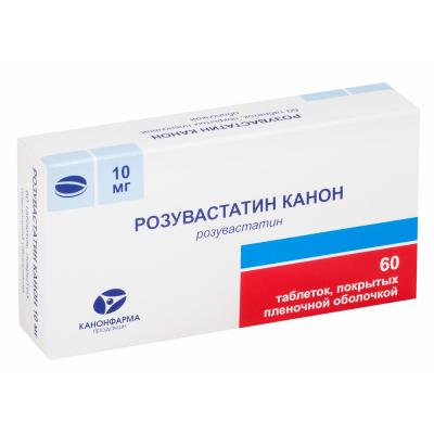 таблетки покрытые пленочной оболочкой 10 мг 60 шт.