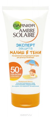 Крем защита для детей в тени spf50+ 50 мл