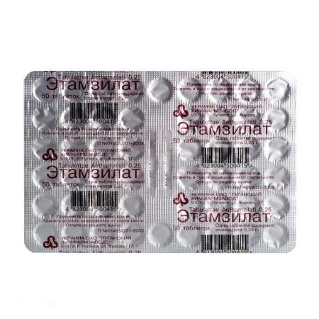 таблетки 250 мг 50 шт.