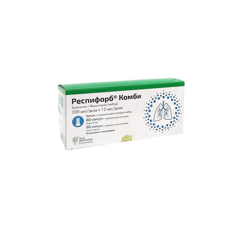 Респифорб Комби капсулы с порошком для ингаляций 12 мкг+200 мкг/доза 60 шт.+60 шт.