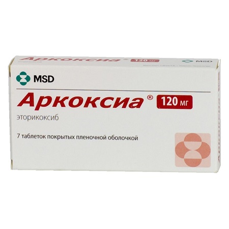 Купить Аркоксиа таблетки покрытые пленочной оболочкой 120 мг 7 шт., Merck & Co. [Мерк энд Ко]