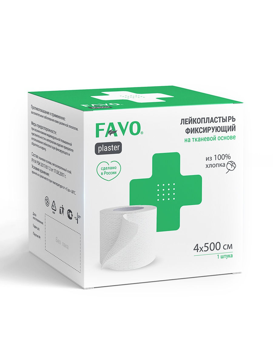 4 см х 500 см на тканевой основе favo