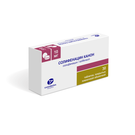Солифенацин таблетки покрытые