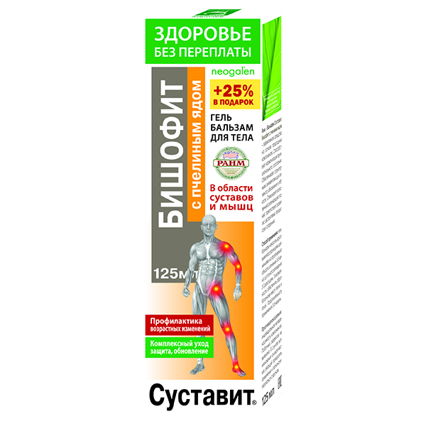Бишофит Крем с пчелиным ядом 100 мл