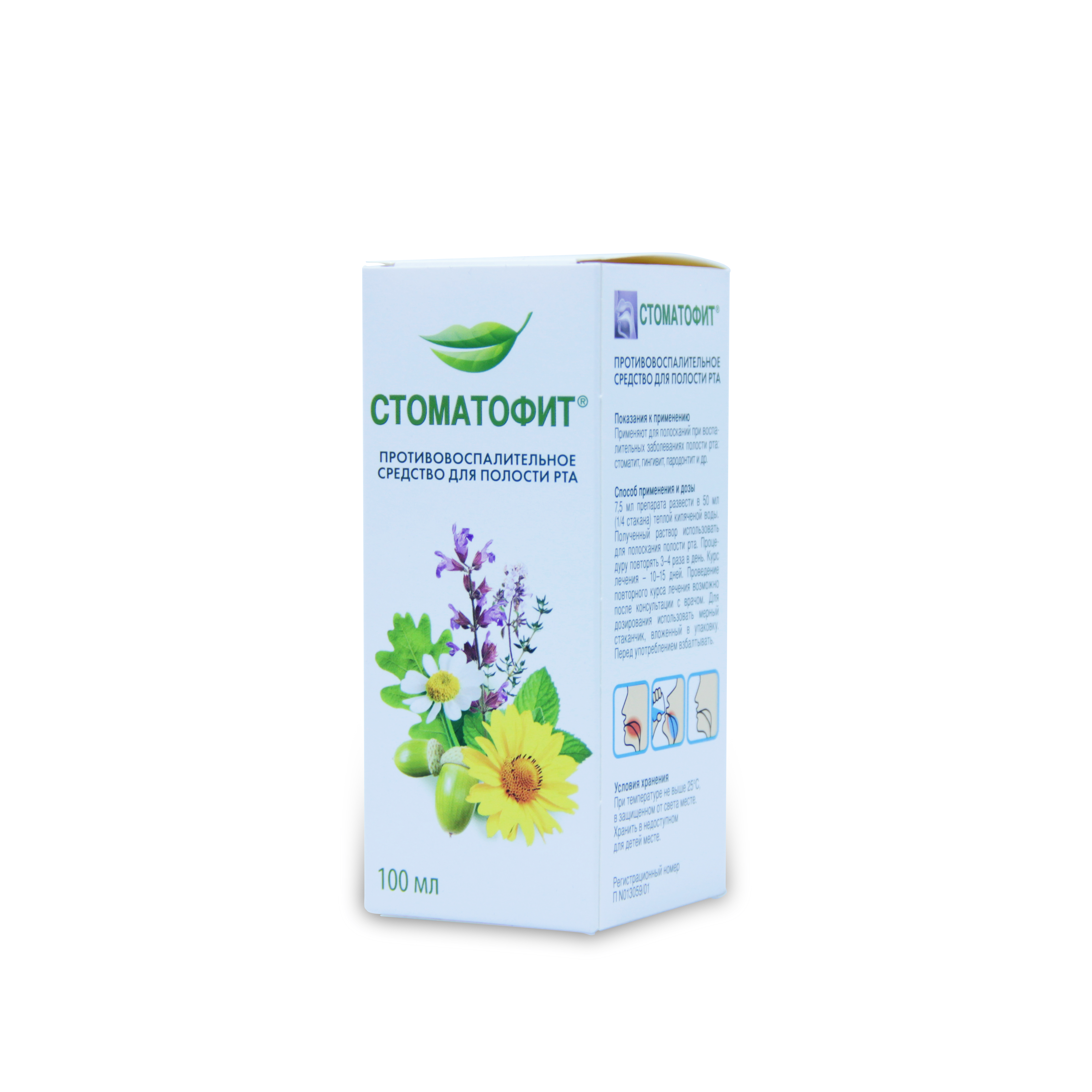 Купить Стоматофит экстракт для местного применения жидкий 100 мл, Phytopharm Klenka [Фитофарм Кленка]