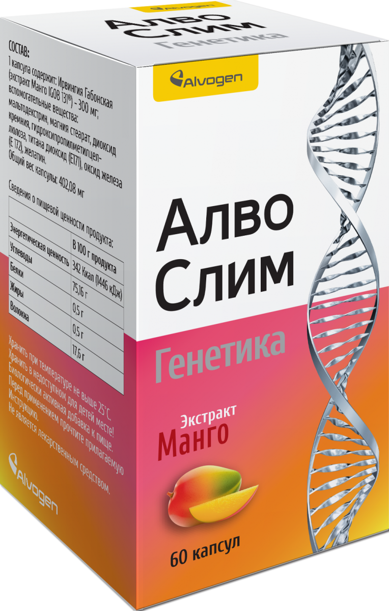 Алвослим Генетика